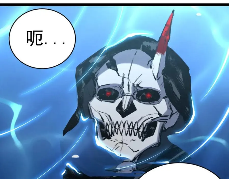 第33话 误入怪物巢穴35