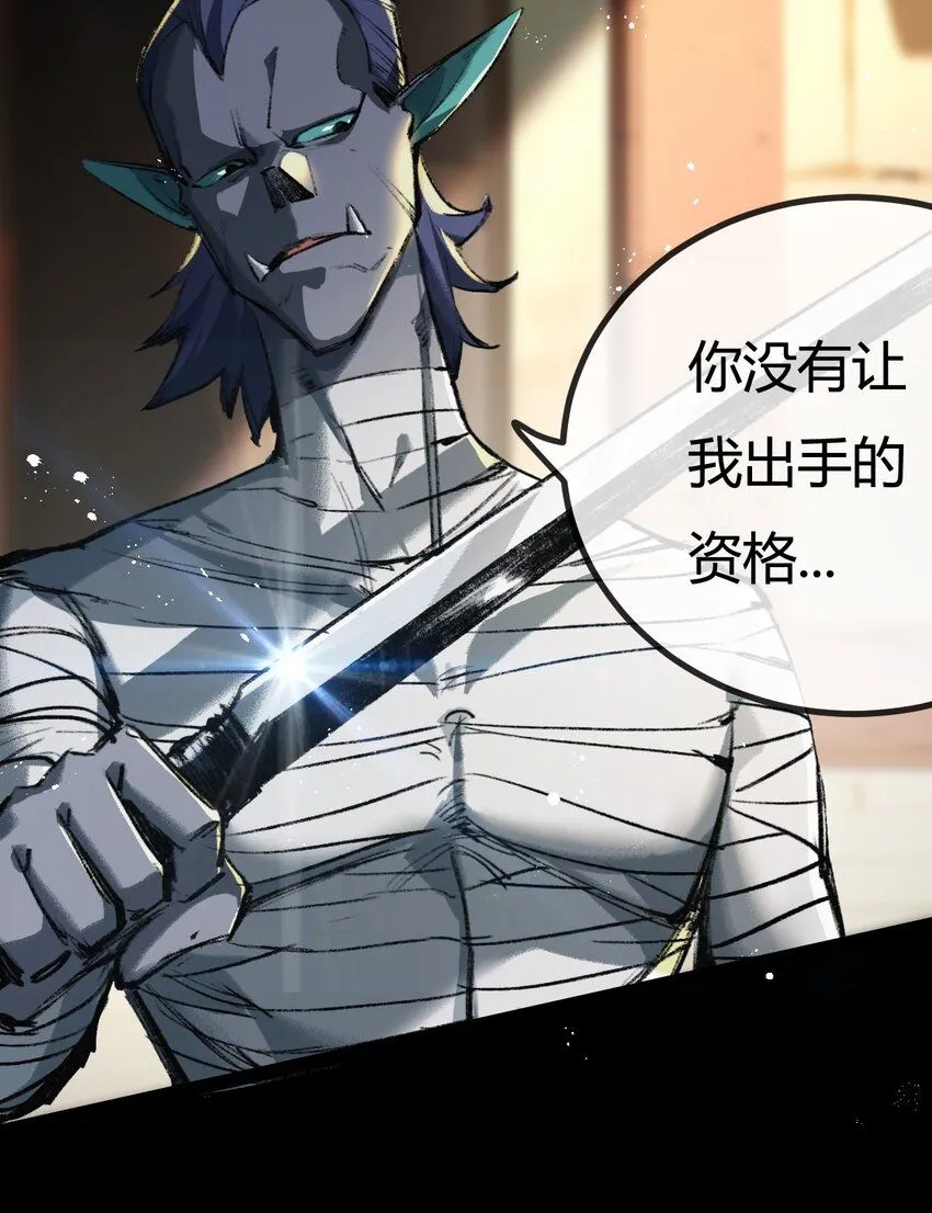 第4话 擂台大比63