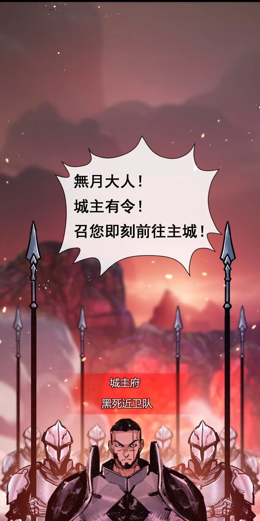 第10话 眼48