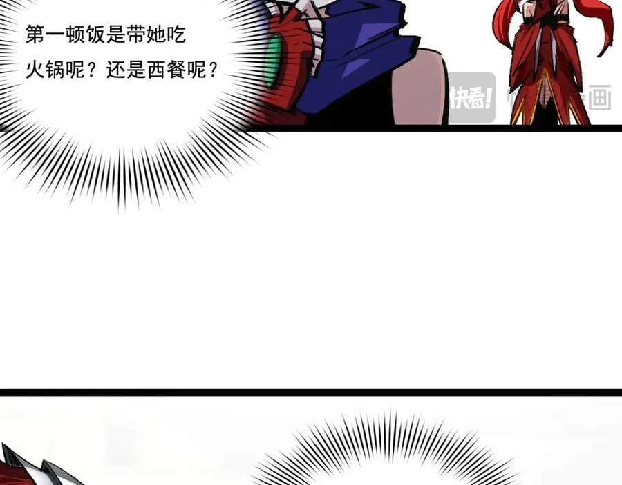 第46话 阿飞VS破晓.曙光37
