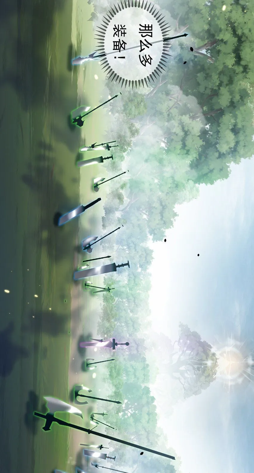 第1话 任务·失败32
