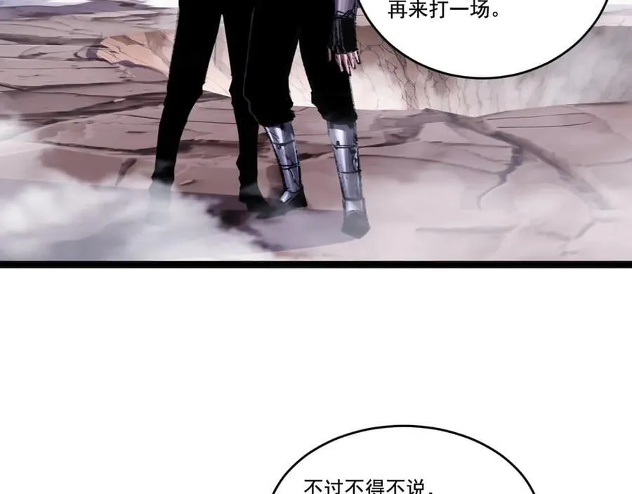 第46话 阿飞VS破晓.曙光10