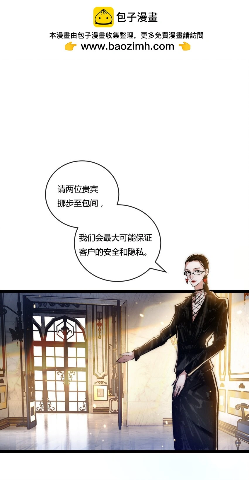 第15话 金钱的力量1