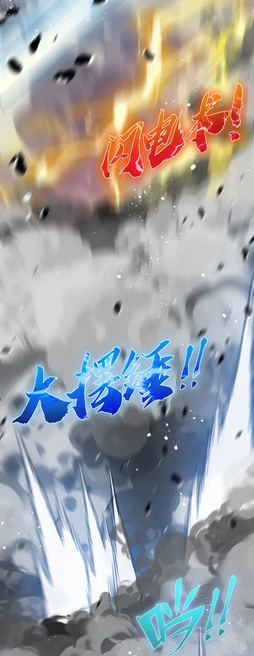 第9话 相遇56