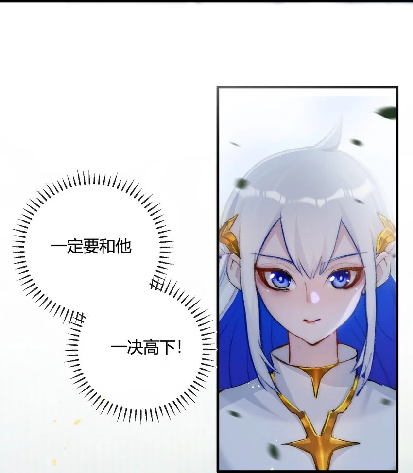 第16话 村落13