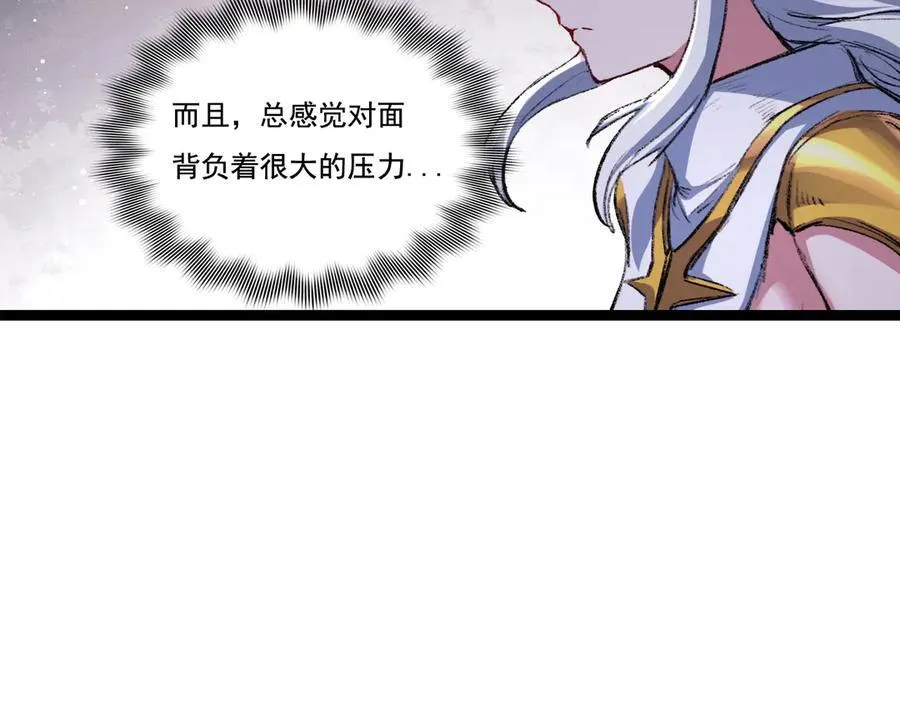 第44话 再战疯牙7