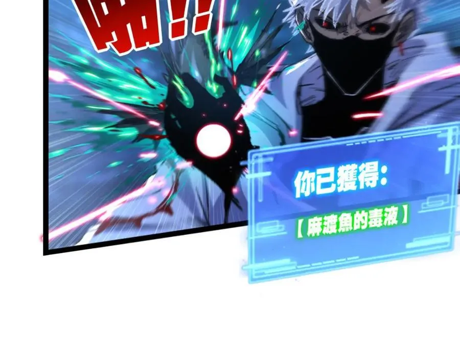 第33话 误入怪物巢穴41