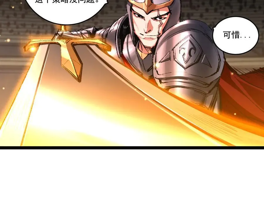 第46话 阿飞VS破晓.曙光55