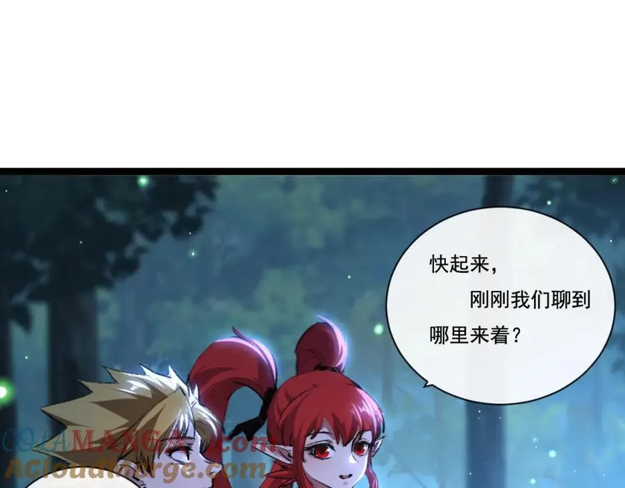 第31话 神秘怪物来袭42