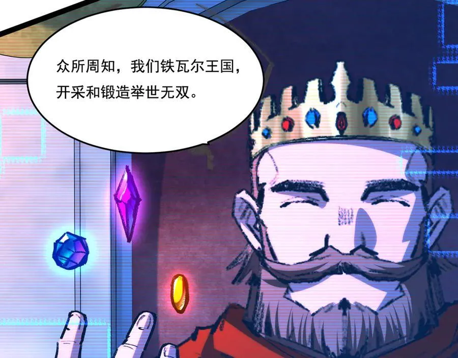 第40话 凶手获胜81