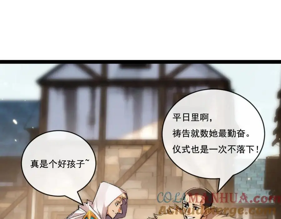 第24话 未知的变化44