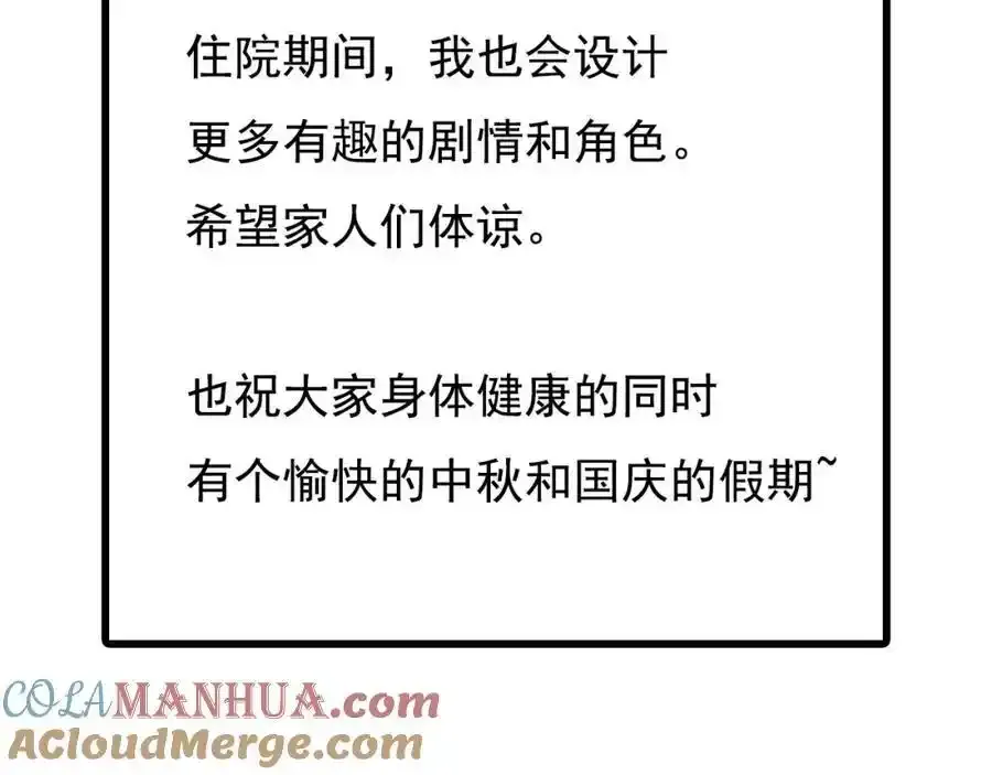 请假条8