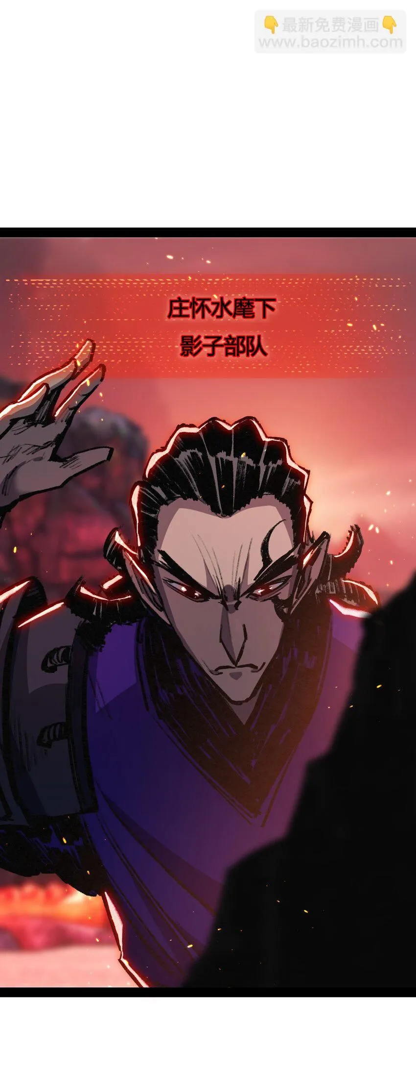 第10话 眼62