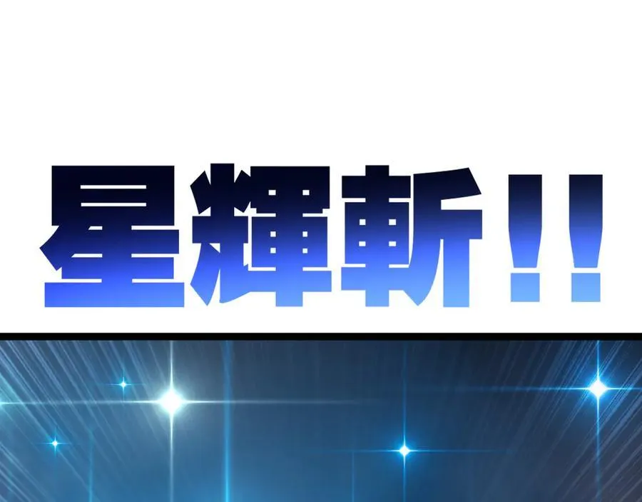 第43话 8进4 晋级赛83