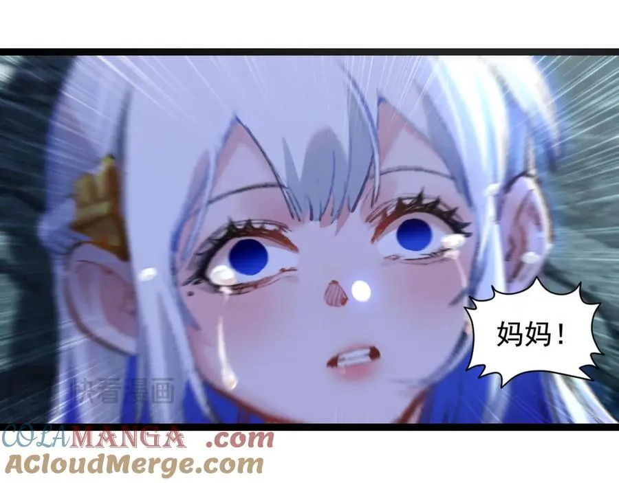 第35话 恶蟒诞恶蛟40