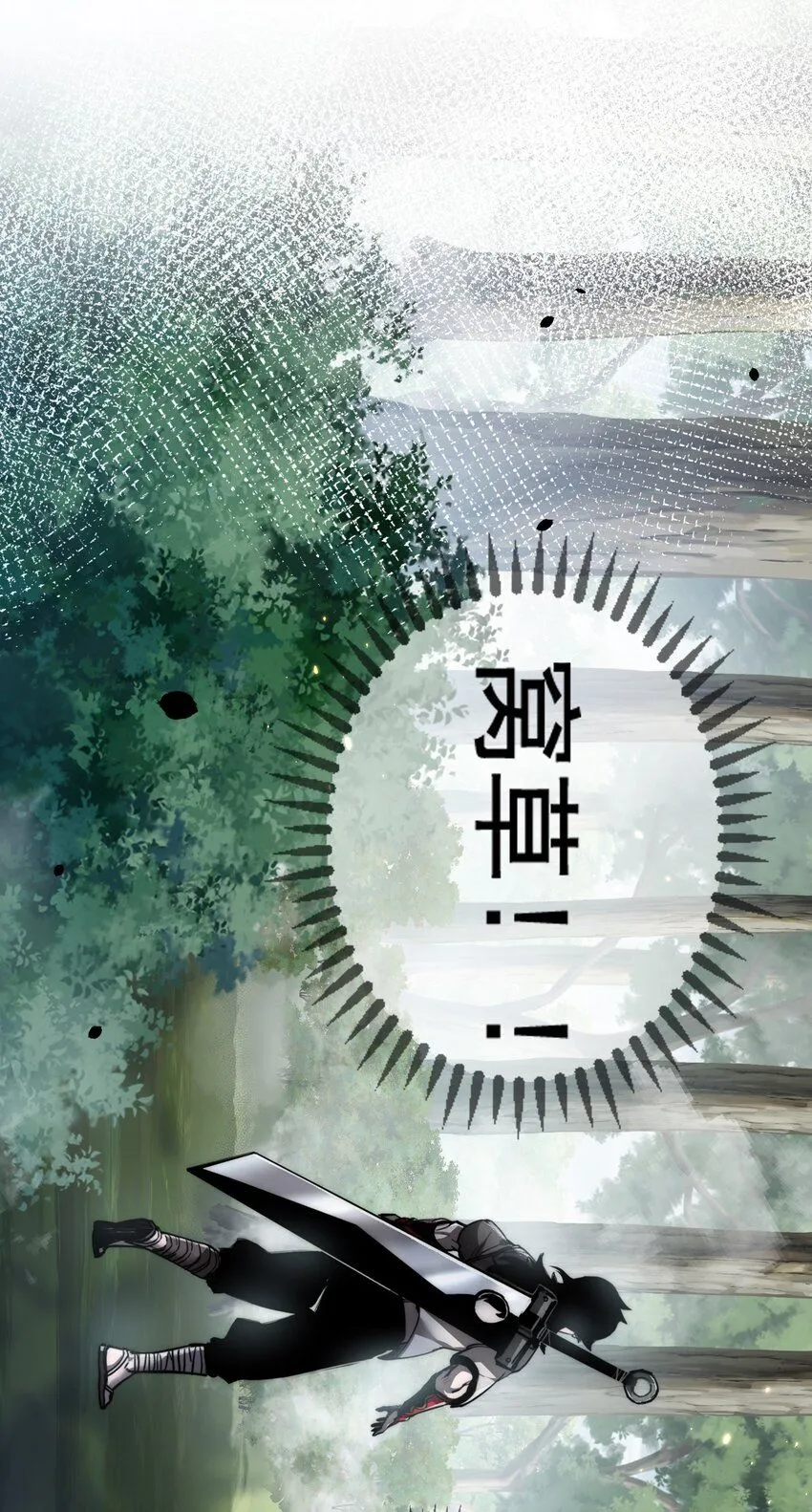 第1话 任务·失败31
