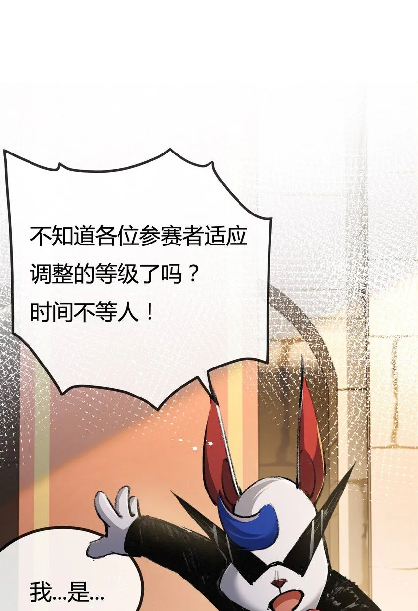 第4话 擂台大比26