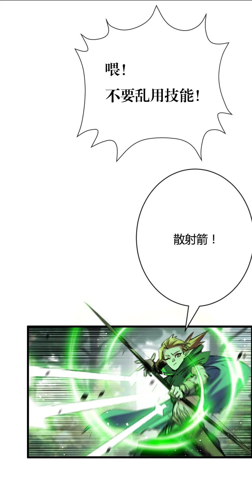 第9话 相遇54