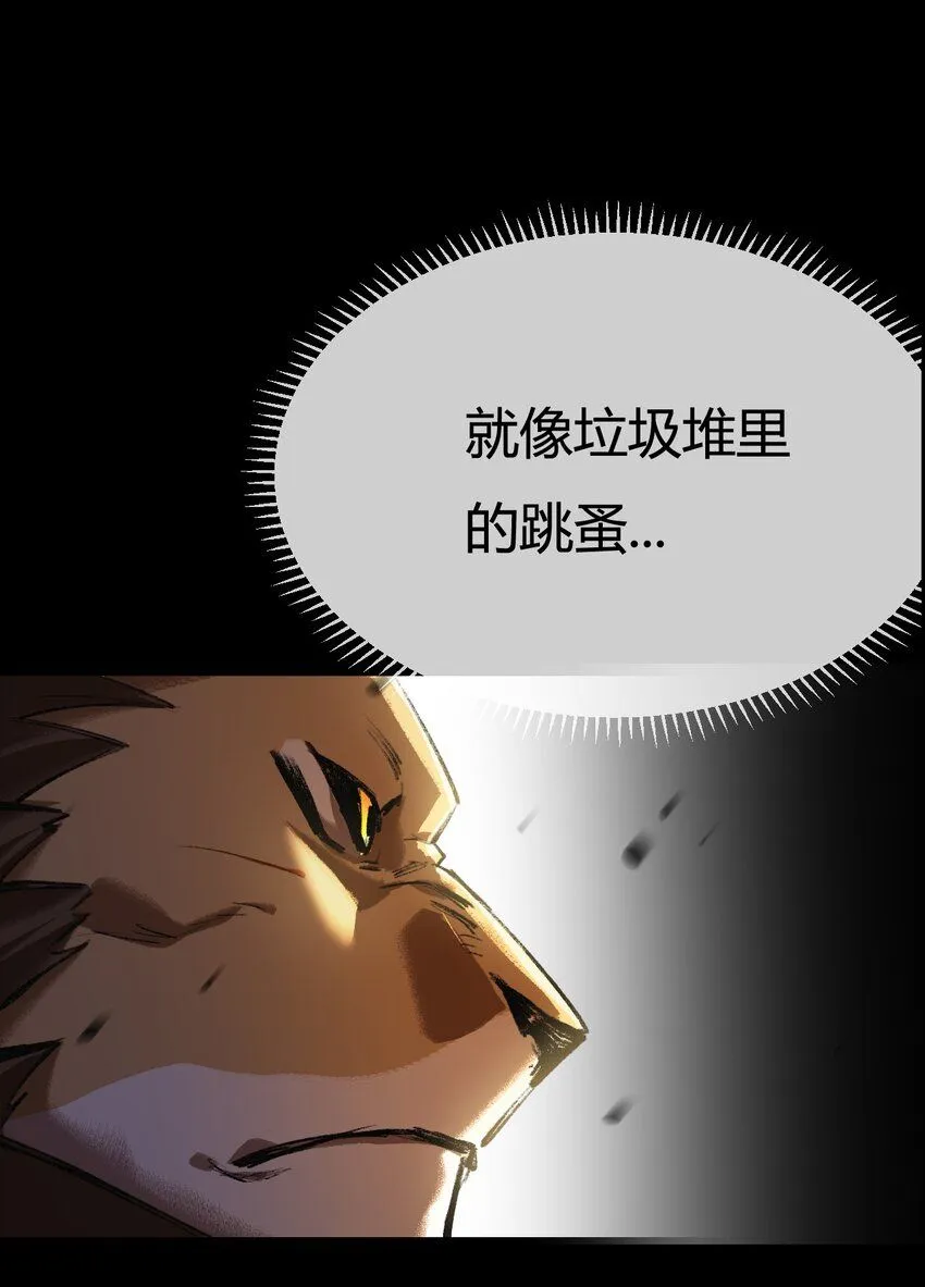 第6话 决赛29