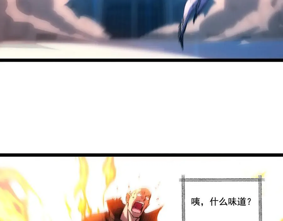 第41话 破晓对决34