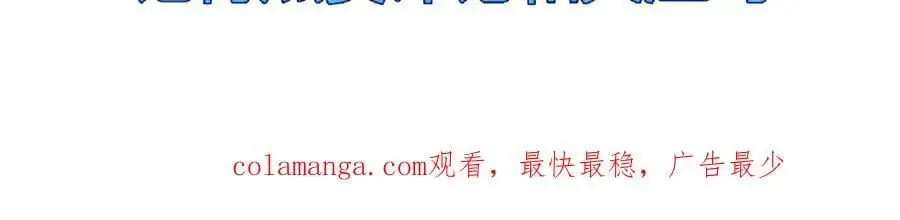 第24话 未知的变化102