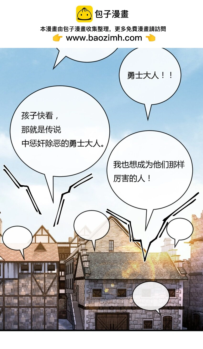 第16话 村落29