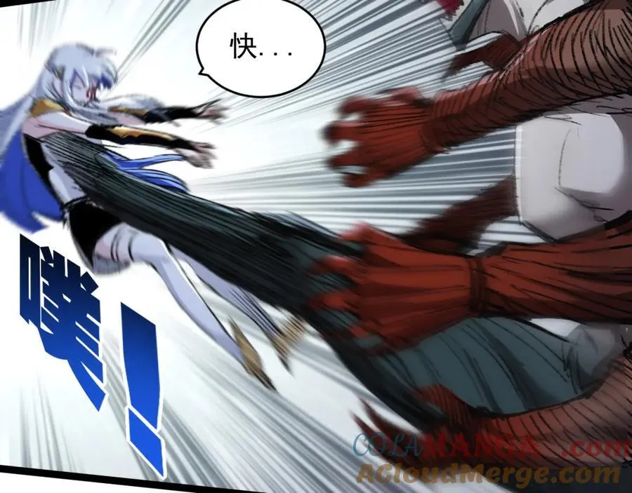 第35话 恶蟒诞恶蛟80