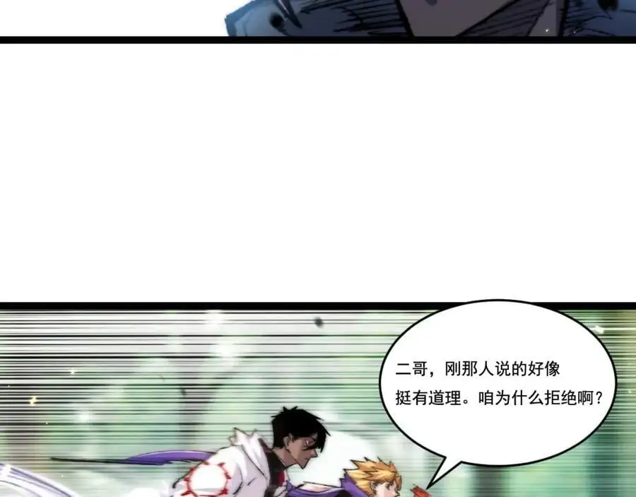 第26话 紧张的倒计时62
