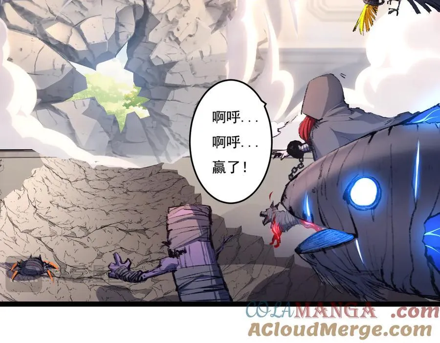 第43话 8进4 晋级赛64