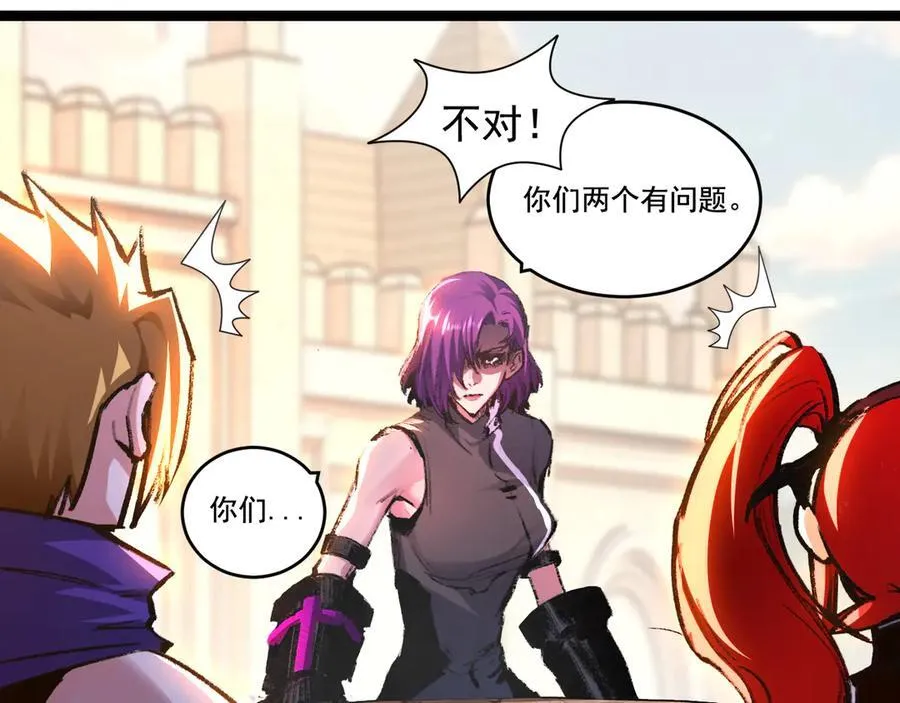 第38话 谁才是凶手？13