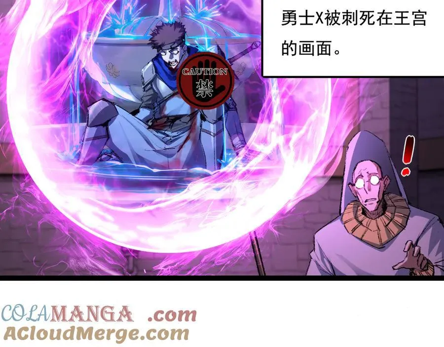 第39话 推理游戏48