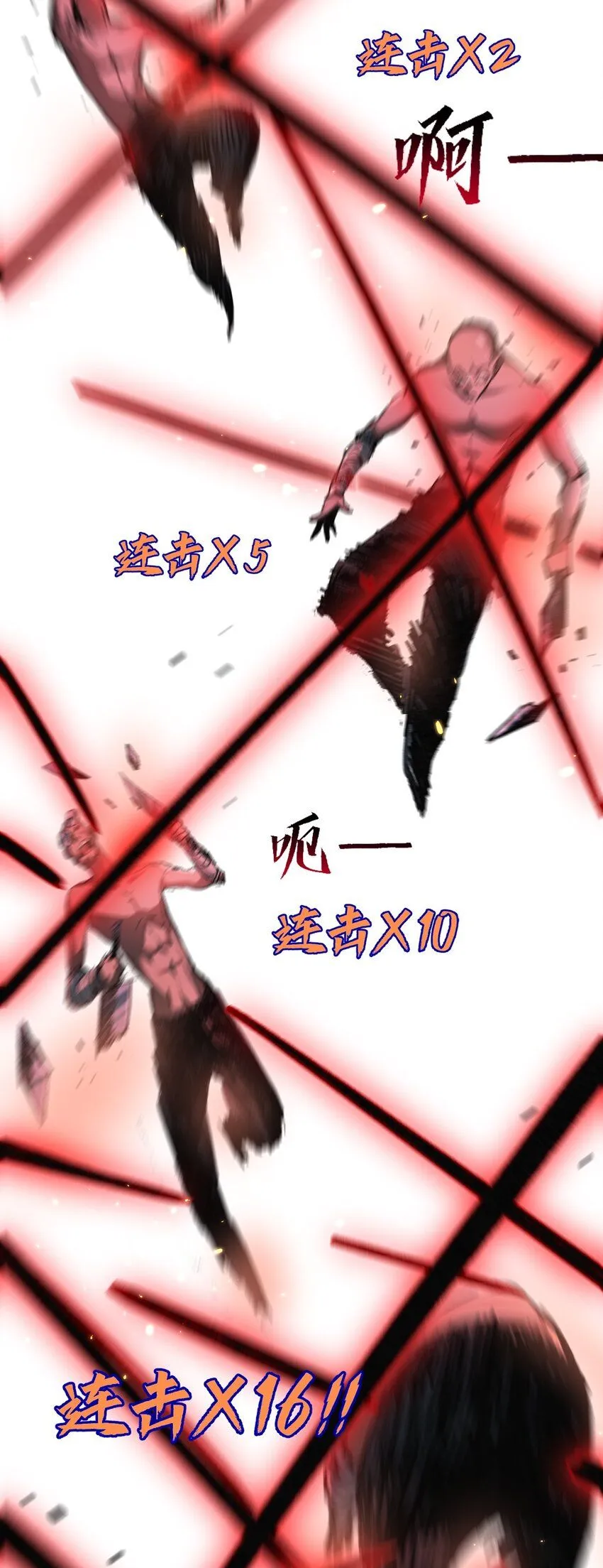 第8话 降临38