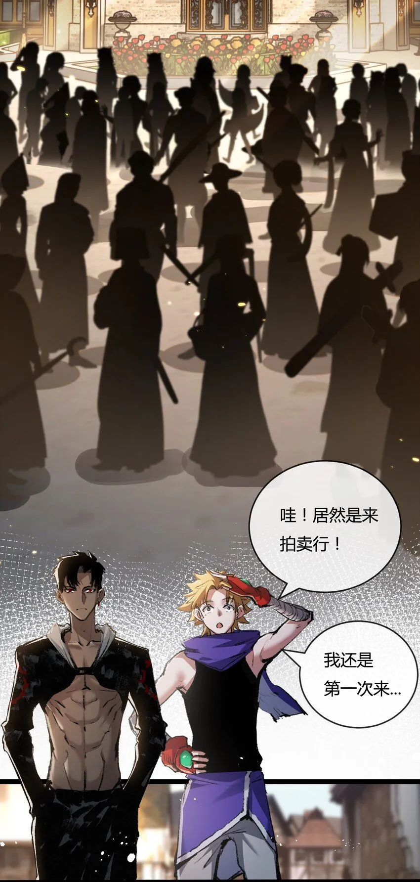 第14话 阿飞这个大逗逼39
