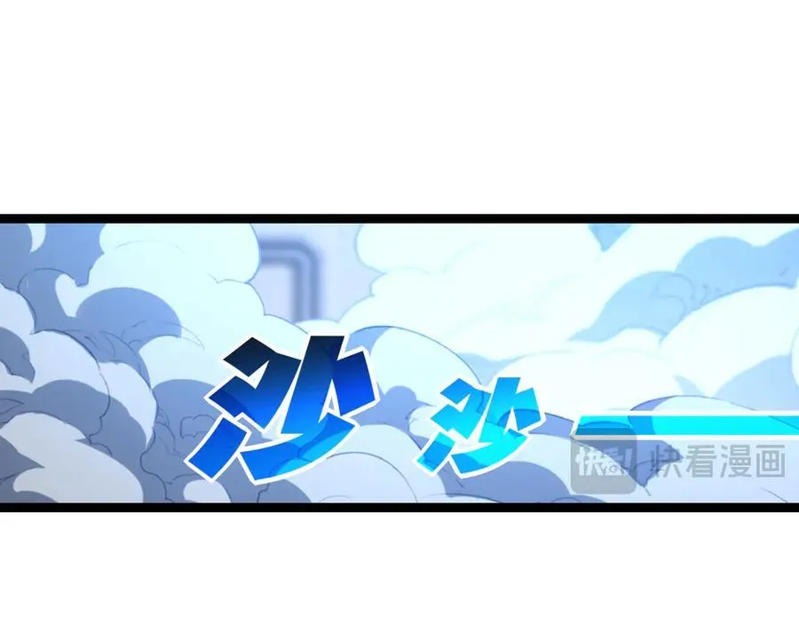 第43话 8进4 晋级赛14