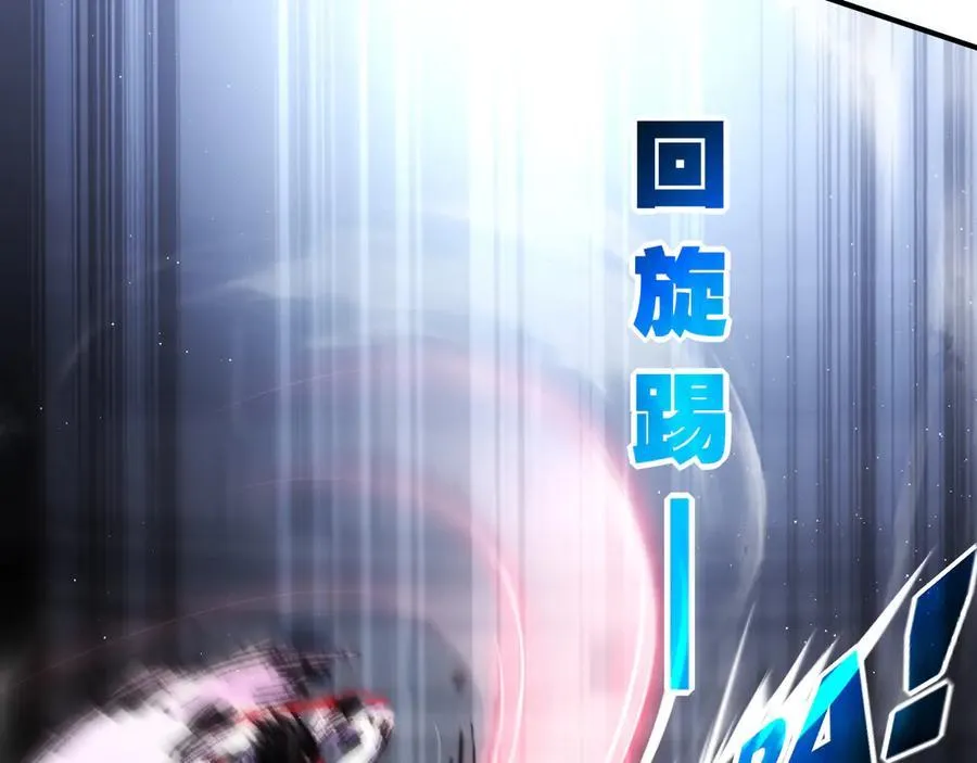 第44话 再战疯牙35