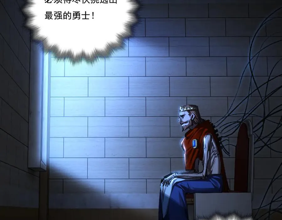 第46话 阿飞VS破晓.曙光26