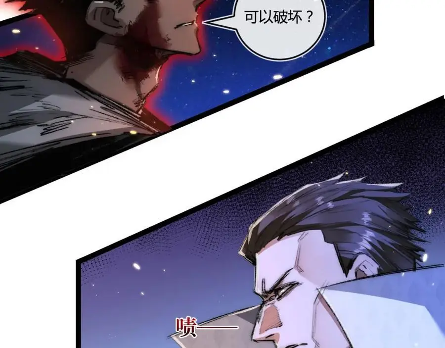 第23话 激战到来85