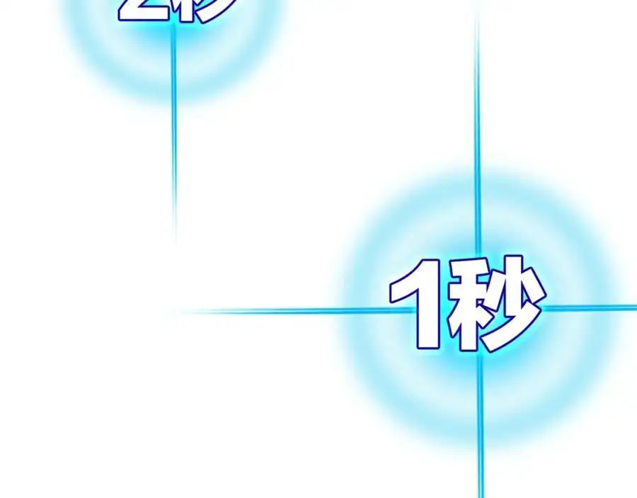 第26话 紧张的倒计时19