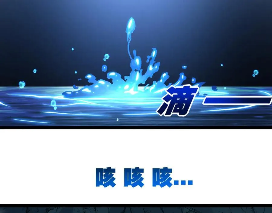 第33话 误入怪物巢穴55