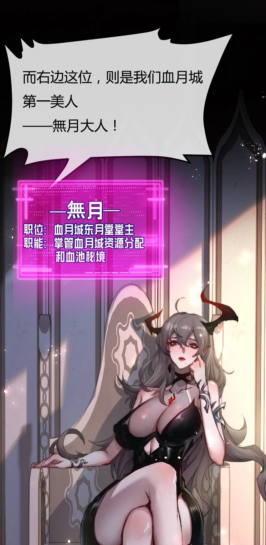 第4话 擂台大比36