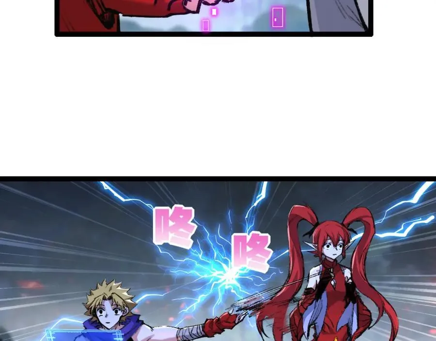 第33话 误入怪物巢穴7