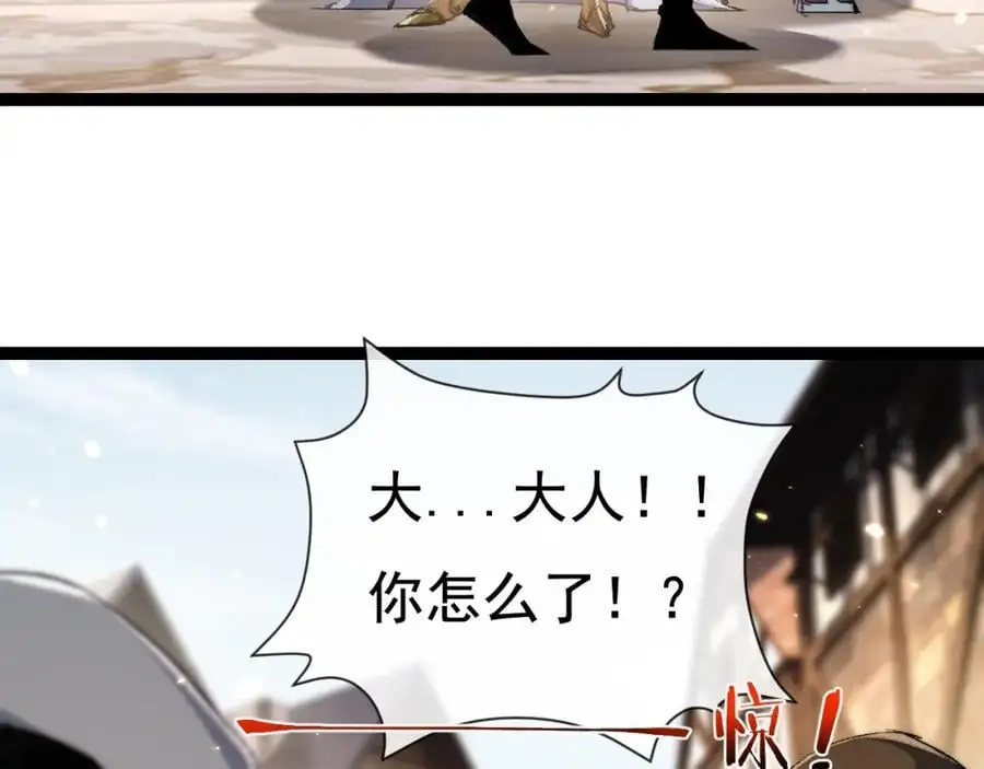 第24话 未知的变化59