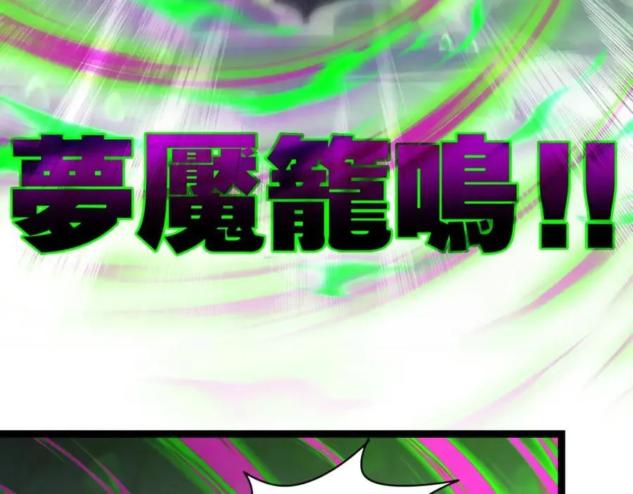第34话 迎战99989