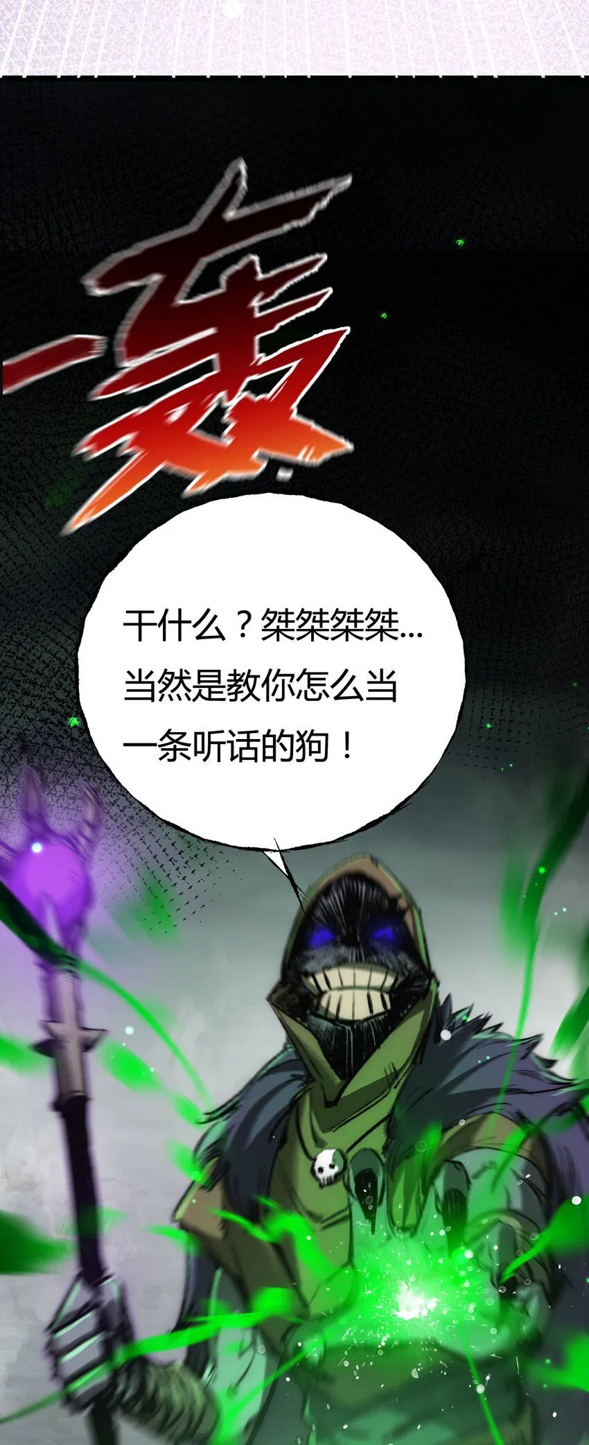 第3话 这CD-Key不好用39