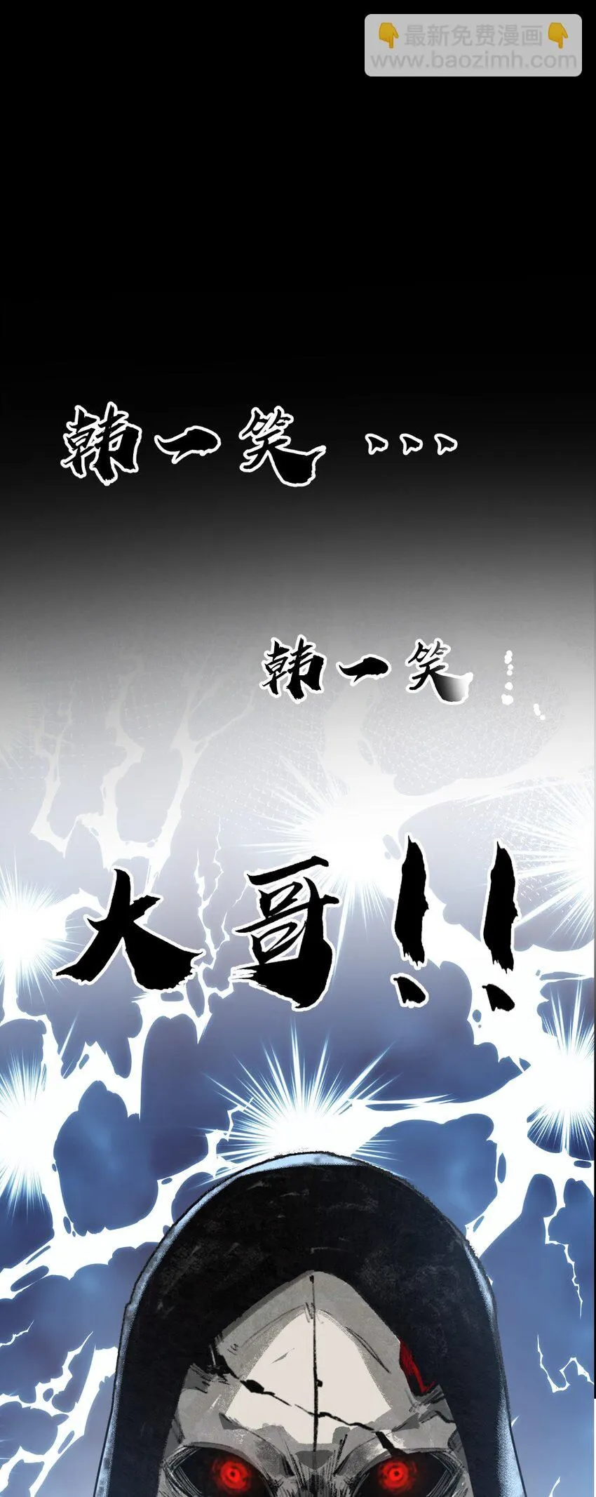 第4话 擂台大比40