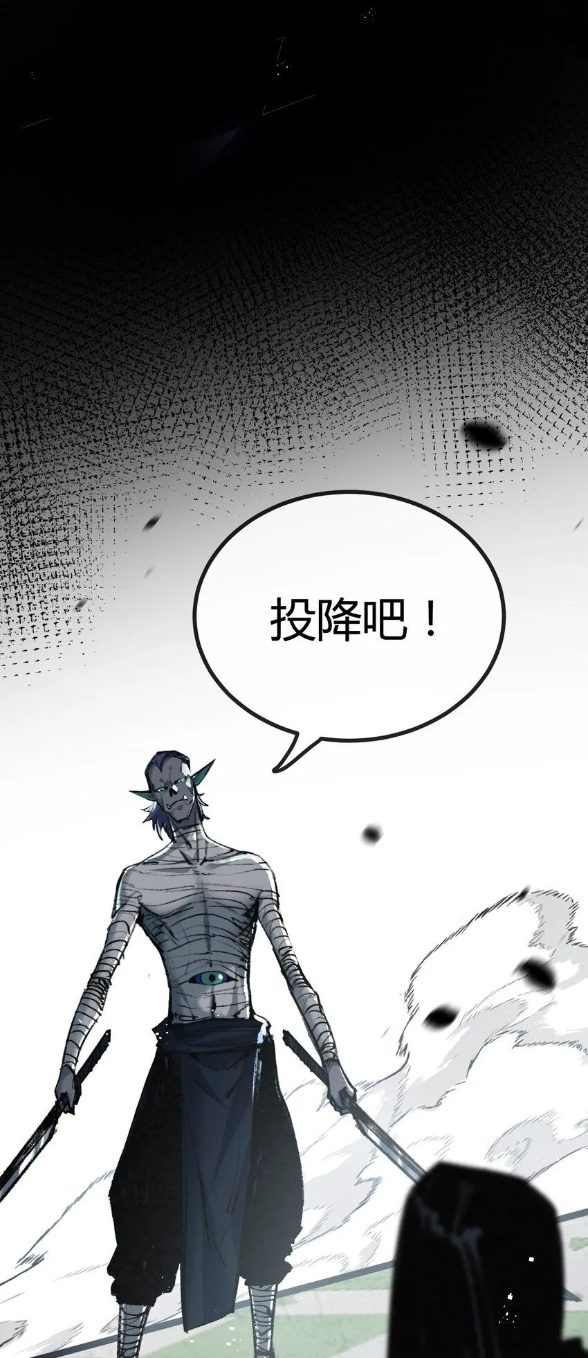 第4话 擂台大比60