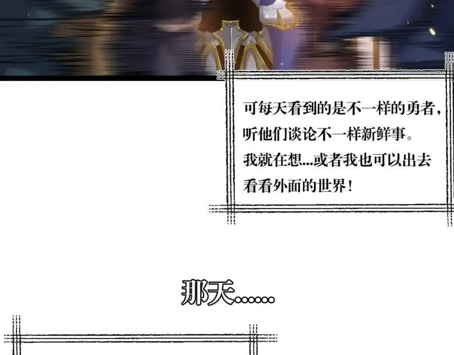 第23话 激战到来57