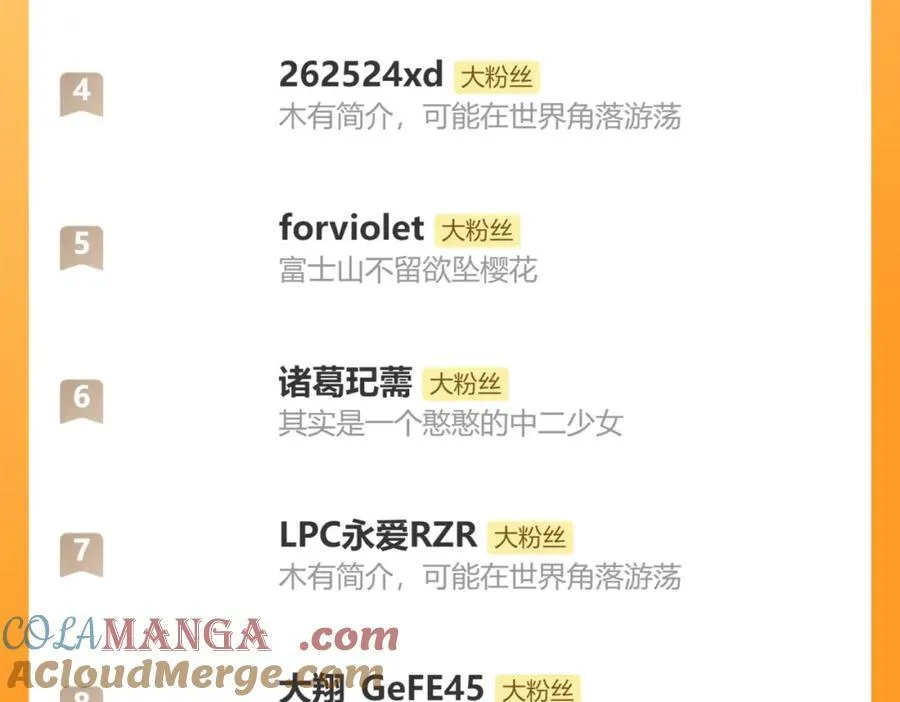 第33话 误入怪物巢穴96