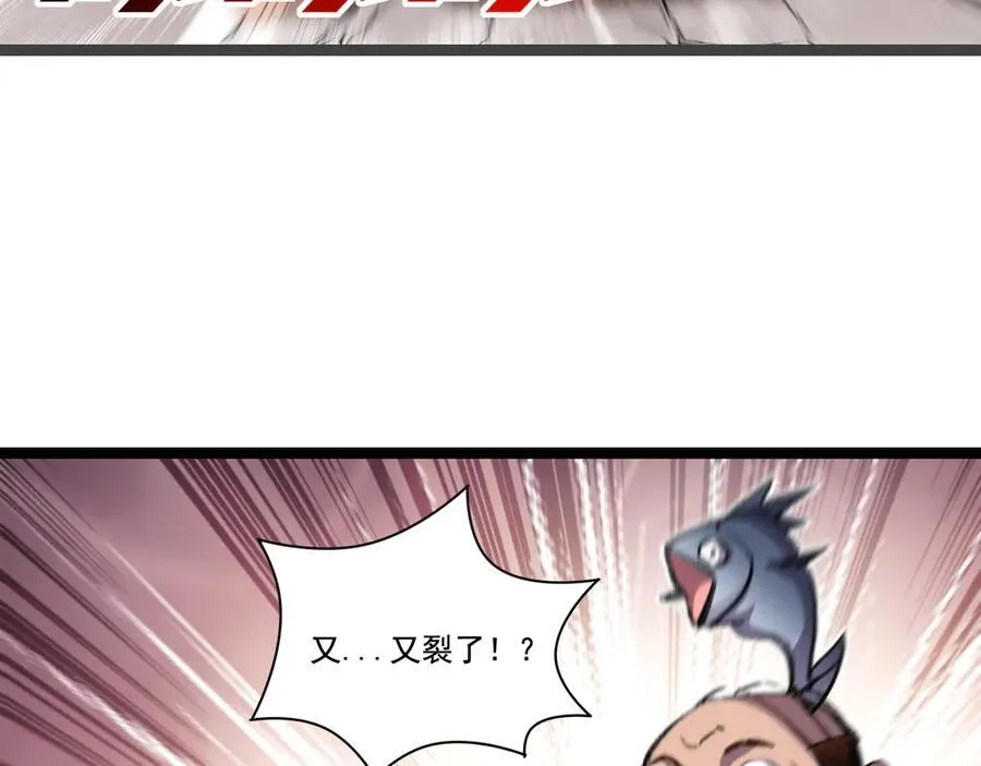 第44话 再战疯牙26