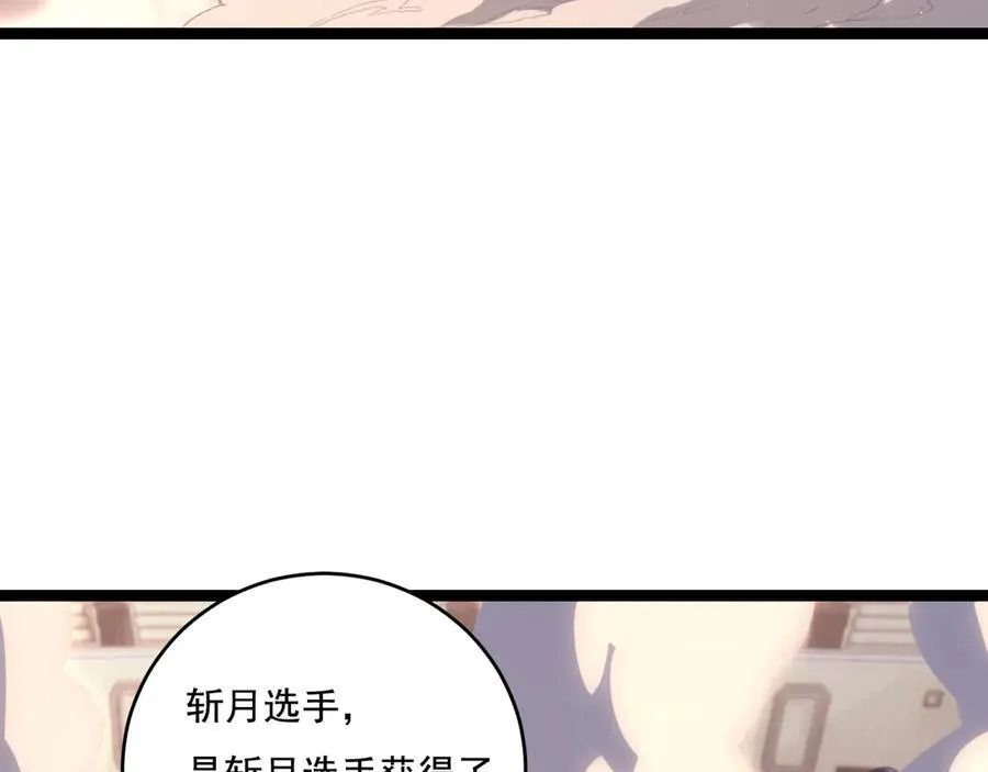 第45话 潜龙在渊115